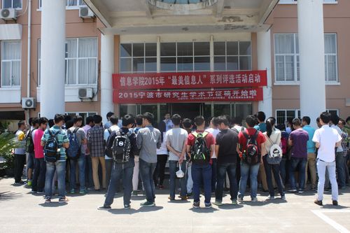 信息学院师生听取医疗急救和消防知识讲演.jpg