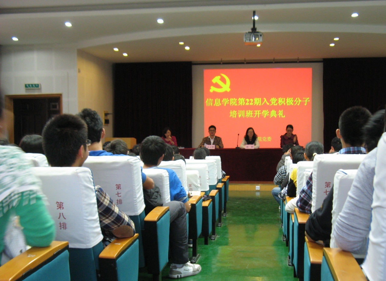 好色视频
第二十二期党校入党积极分子培训班开学典礼隆重举行.jpg