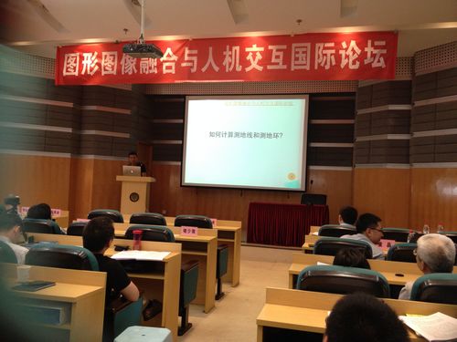 辛士庆在作报告.jpg