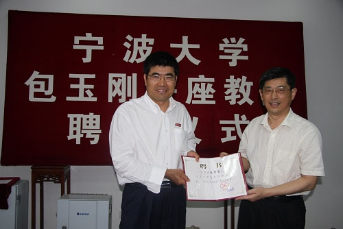 聂秋华校长给张秀普教授佩戴校徽颁发证书.jpg